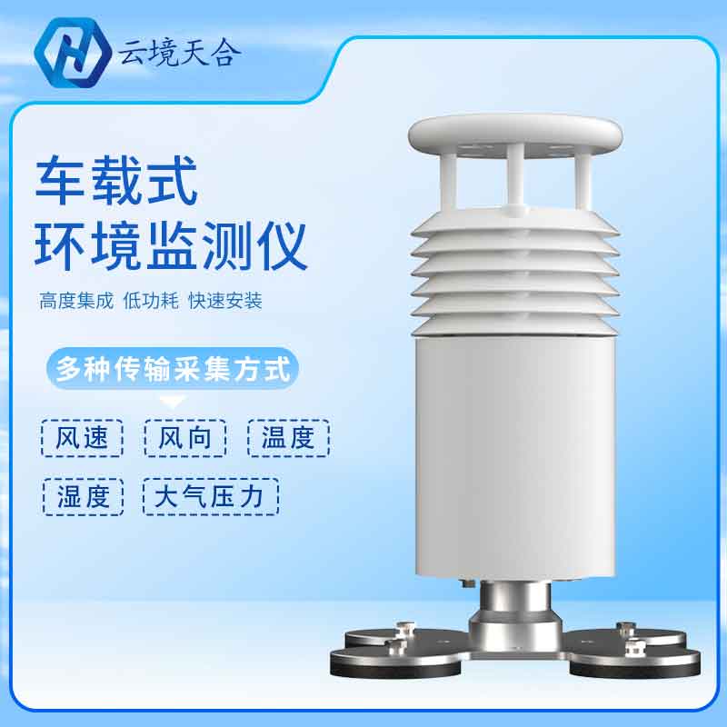 五要素小型车载雷竞技app排名
怎么样?